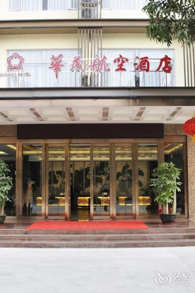 Shenzhen Huamao Aviatic Hotel Esterno foto